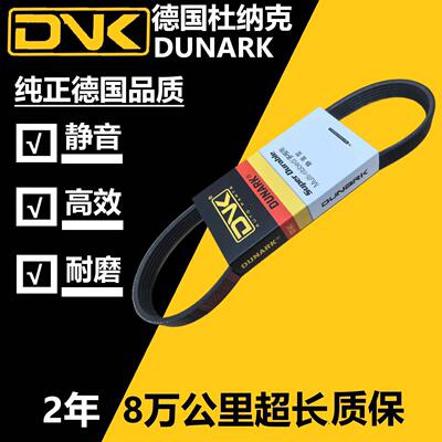 皮带 4pk1380 1398 1403 1410 1415 1420 1425 1435 1525 1540