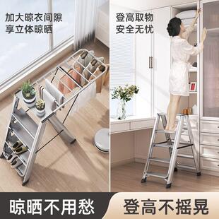 梯子晾衣架多功能家用折叠加厚人字梯室内伸缩爬梯登高铝合金楼梯
