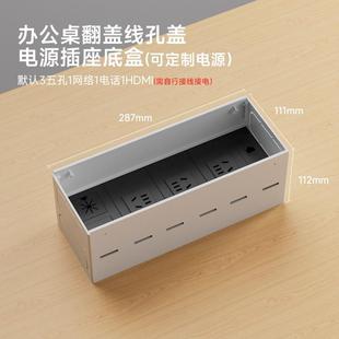 饰盖阻尼缓冲多媒体盒 .铝合金翻盖穿线孔盖板办公电脑桌面过线装