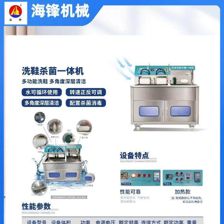 鞋机商量业用洗大容工业24-05-17洗鞋机商业鞋机洗鞋店用手搓洗式