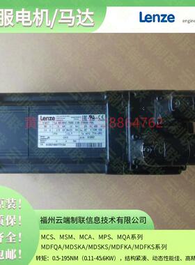 伦茨伺服马达MCS12D41-EQIP2 MCS12D41-EQNB0 MCS12D41-EQNP1