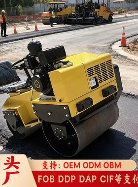小型压路机 ridden double-drum roller 座驾式双钢轮振动压路机