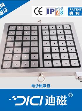 【电直永磁C】厂家YIL销CN数控强力磁盘电永磁吸X盘500600大吸力