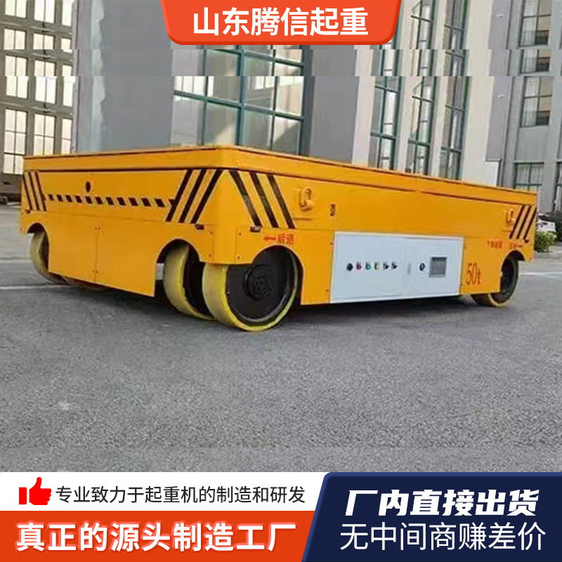 蓄电池电动地平车 工业10吨重型轨道电动平板车 液压升降电动平车