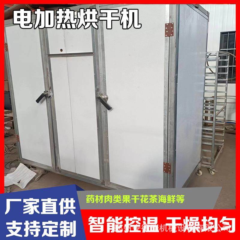 小型石膏娃娃烘干机 腊肠腊肉烘干箱 肉制品辣椒烘干脱水机,机械设备,干燥机/干燥箱/烘干机,淘宝优惠券,粉丝福利购,淘宝优惠卷