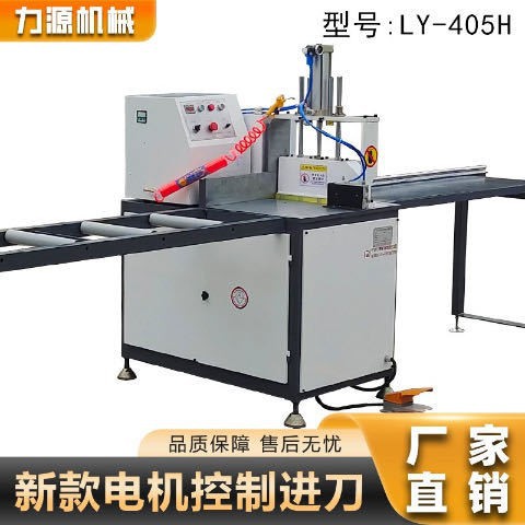 厂家 工业铝材数控切割机带分离退刀 高速自动切割机 切铝机