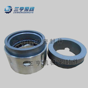 59B 机封 65机械密封 水封 石墨碳化硅 泵用密封件 厂价直销58B