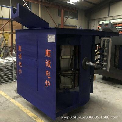 厂家定500k铸造制中频炉炼钢炼铁液压电磁感应熔g炼炉电加UTE式热