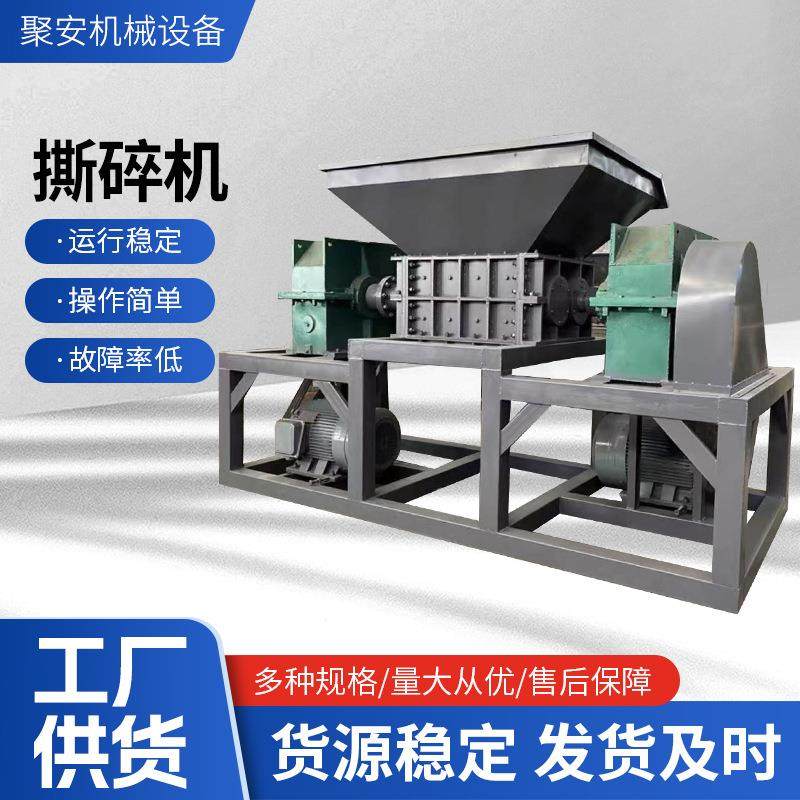 多功能废布固废旧床垫废钢筋铁丝撕碎机橡胶管汽车橡胶轮胎粉碎机,机械设备,破碎机,淘宝优惠券,粉丝福利购,淘宝优惠卷