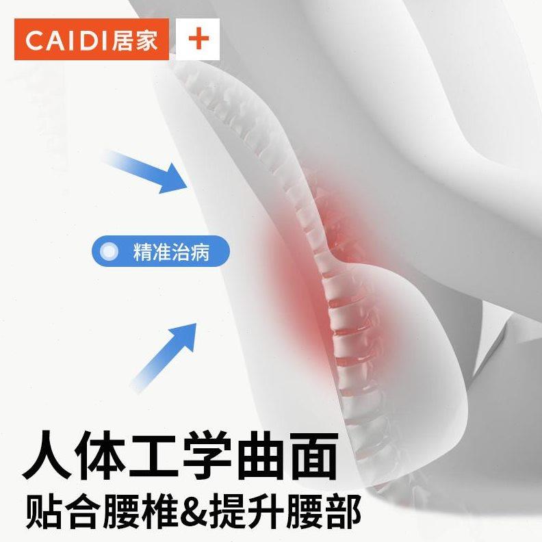 【新品】腰靠垫办公室座椅靠背垫护腰工位久坐神器腰部支撑腰枕记
