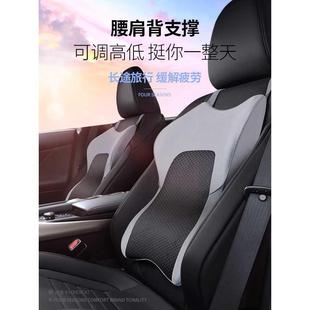 腰背肩支撑垫高低可调腰托 汽车车用腰靠护腰靠垫驾驶座椅腰枕四季