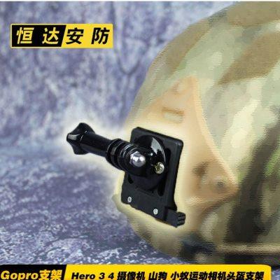 战术头盔墨鱼干快拆支架NVG gopro 配件 运动相机 夜视仪头盔支架