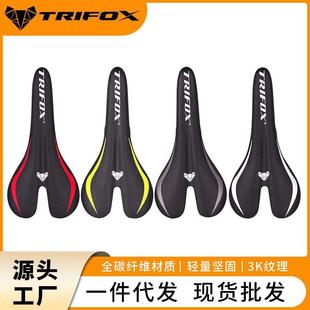碳纖維坐墊山地自行車坐墊輕便單車抗震碳纖維鞍座跨境新款