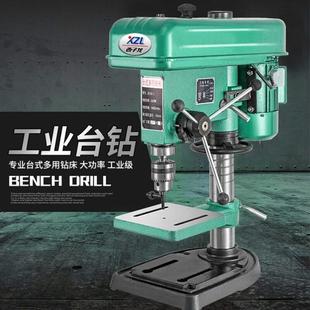 西子龙台钻220v工业级小型家用高精度多功能16MM大功率钻床钻攻铣