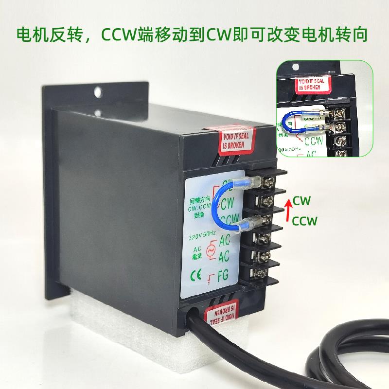 UX-52调速器220V交流减速电机调速开关6-400W马达数显电机调速器
