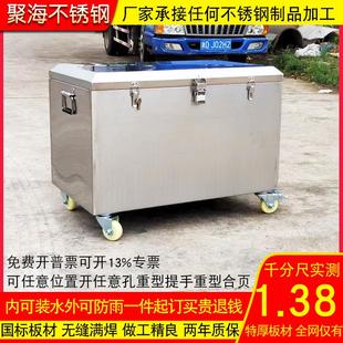 防水周定制防盗重型不锈钢工具箱专用带加厚轮子储物转箱子超特大