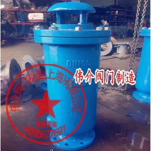 2寸自动放气 上海伟介阀门制造SCAR 16C复合式 污水排气阀DN50