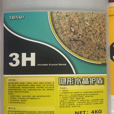 宝玛3H石材加硬增光剂填充加光护理液石材封釉加硬剂3A晶霸精攻