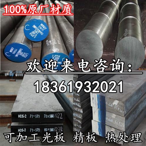 GH4169 高温合金棒 镍基合金K500 GH2132 926圆棒 板材gh113