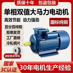 德国进口电机220v纯铜大马力两相家用大功率国标电动机木工两相电