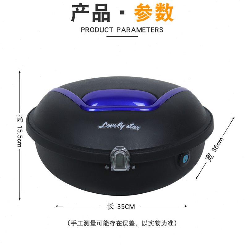 电动车背包箱后备箱自行车通用电动摩托车圆形后尾箱电瓶车储物箱