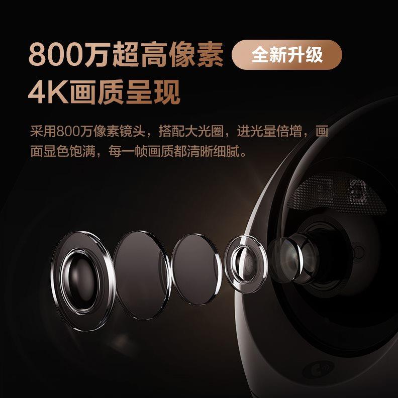 【阿里官方自营】萤石（EZVIZ） C6c 4K星光级夜视 800万极清 室