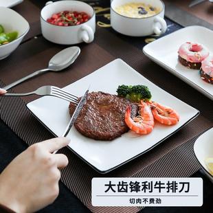 西餐刀叉盘子套装 欧式 创意网红餐具全套简约西餐牛排餐盘情侣家用