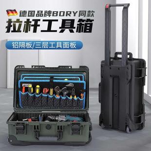 五金收纳工具箱家用拉杆箱包工业级 带隔板分格多功能维修手提式