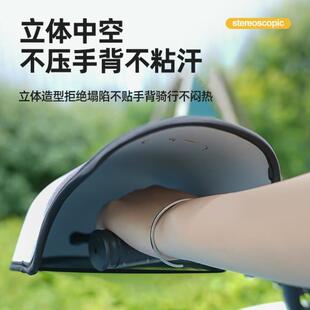 防晒电瓶摩托车手把套遮阳挡风电车防水立体护手罩 电动车手套夏季