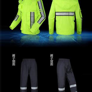 新式 骑行男摩旅 防暴雨反光雨衣交通安全服分体荧光绿防水套装 雨裤