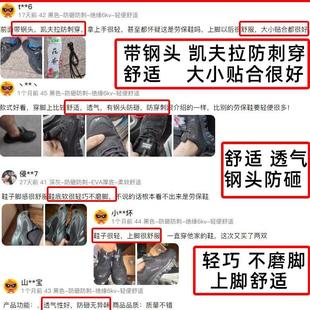男女透气塑钢包头防砸防刺穿绝缘软底工作防护轻便安全鞋 劳保鞋