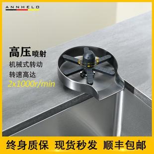 ANNHELO洗杯器旋转喷头自动高压厨房水槽配套器具铜体外贸出口