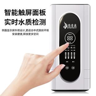 饮水 热销净水机家用1200G直饮RO反渗透纯水机自来水过滤器大通量