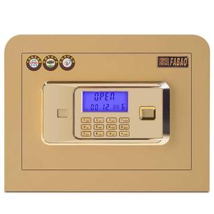 保险箱小型办公迷你保管箱26cm 鹏之盾指纹保险柜家用办公防盗密码