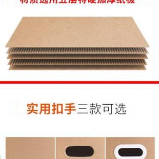 搬家纸箱特大号五层特硬加厚搬家收纳箱子打包定做定制纸箱 多个装