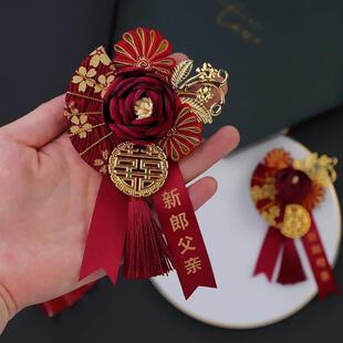 古典新郎新娘婚礼流苏胸花结婚中国风父母亲襟花伴郎伴娘胸针 中式
