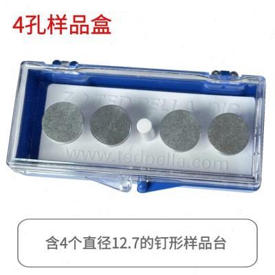 SEM扫描电镜钉形样品台专用样品盒套装蔡司fei专用电镜耗材