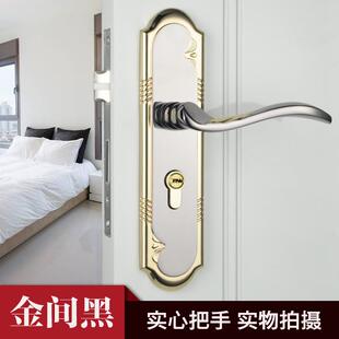 博斯顿家用房间木门把手磁吸静音卧室室内门锁通用型机械执手锁具