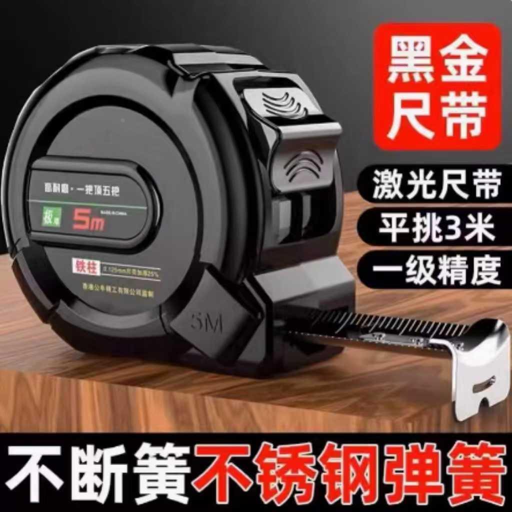 原装精工卷尺加厚加硬3米5米7.5米10米耐用 建筑工地钢尺盒尺