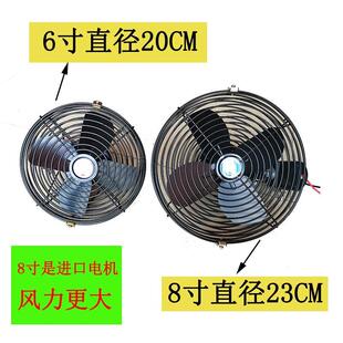 泰谷6寸全铁风扇12V24V全金属风扇太谷汽车风扇货车面包车小车