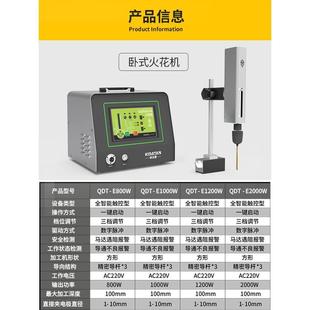 取断丝锥机脉冲精密穿孔机螺丝钻头攻丝机 高频电火花打孔机便携式
