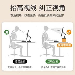befon 倍方 电脑显示器增高架多功能收纳显示器桌笔记本支架台