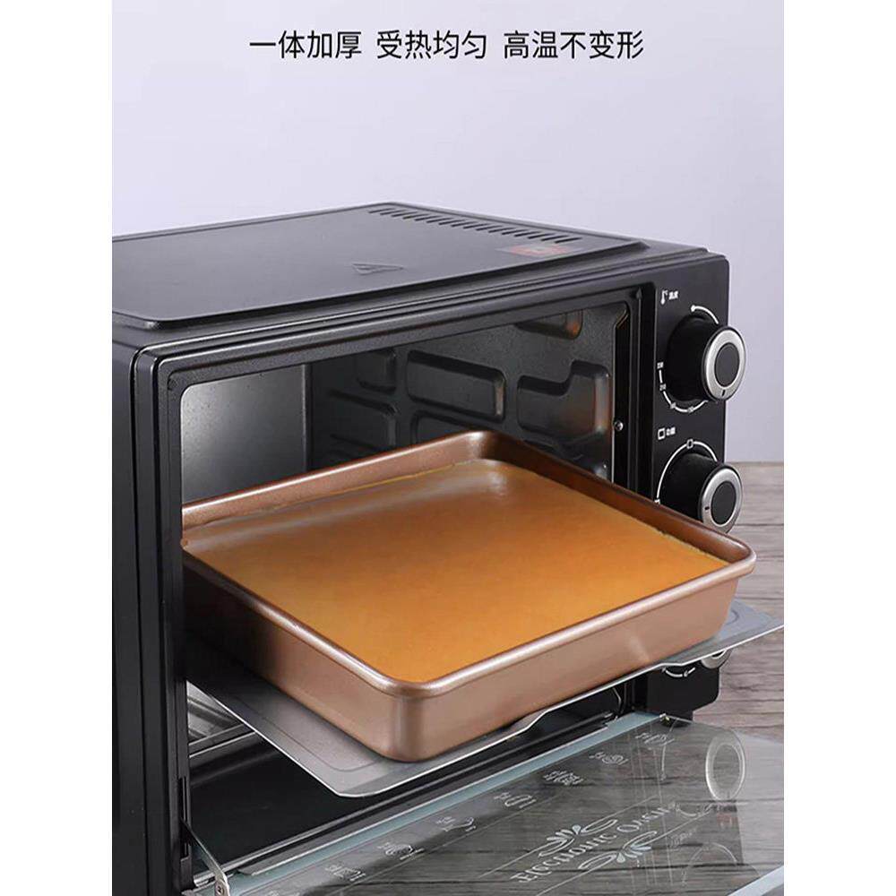 烘焙用具烤箱特殊烘焙面包古代深蛋糕模具矩形家用9英寸6全套不粘