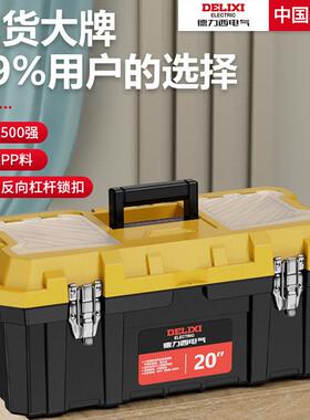 电气工具箱多功能手提式大容量多层五金工具维修用品收纳箱YG01