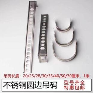 中央空调管道折边吊码不锈钢吊码不锈钢折边吊杆卡码不锈钢插卡