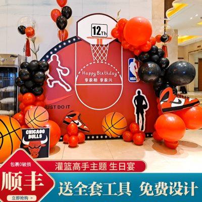 篮球灌篮高手主题男孩生日装饰场景布置十10周岁气球背景墙kt板12