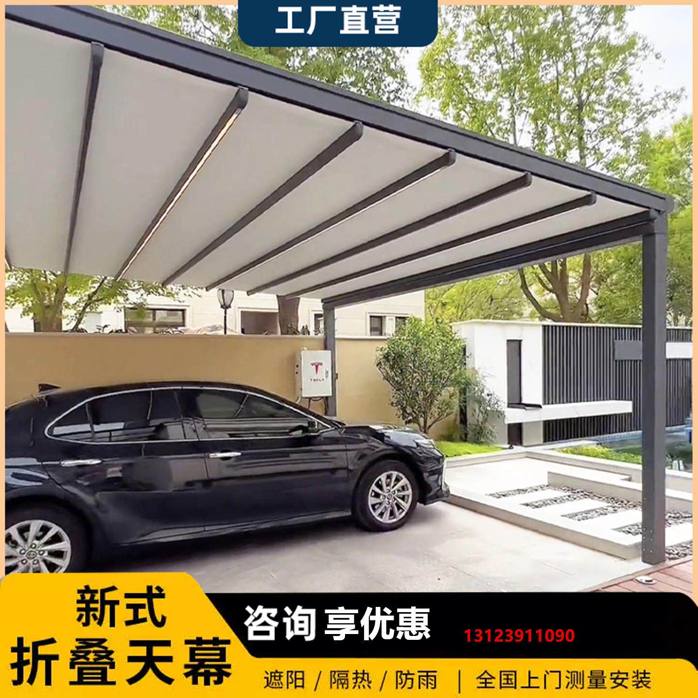 智能伸缩式雨棚别墅电动折叠天幕庭院遮阳防晒挡雨蓬铝合金遮阳棚