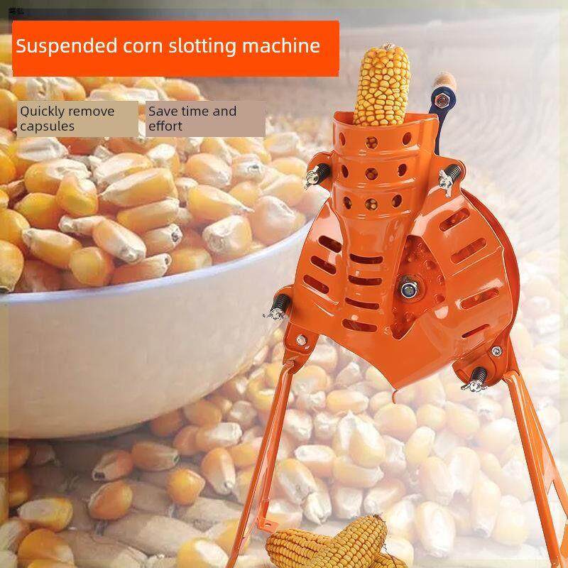 手摇玉米脱粒机新型玉米机家用小型手动玉米去皮机手动电动两用
