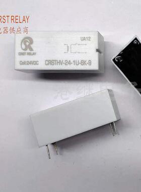 CRSTHV-24-1A-4K高压继电器5V耐压1 2 3 4KV LRL HEGRLHM HVR1A05