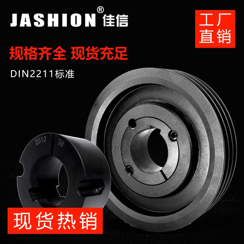 欧标皮带轮SPB160锥套式电机皮带盘B型4槽铸铁轮型号大全